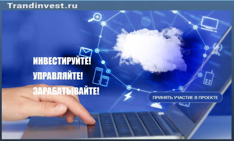 webinvestpro