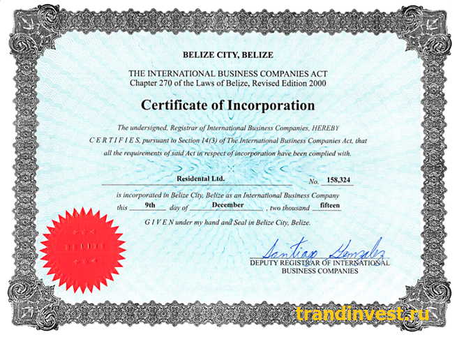 Residental сертификат