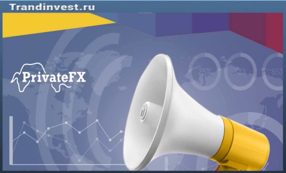 Privatefx