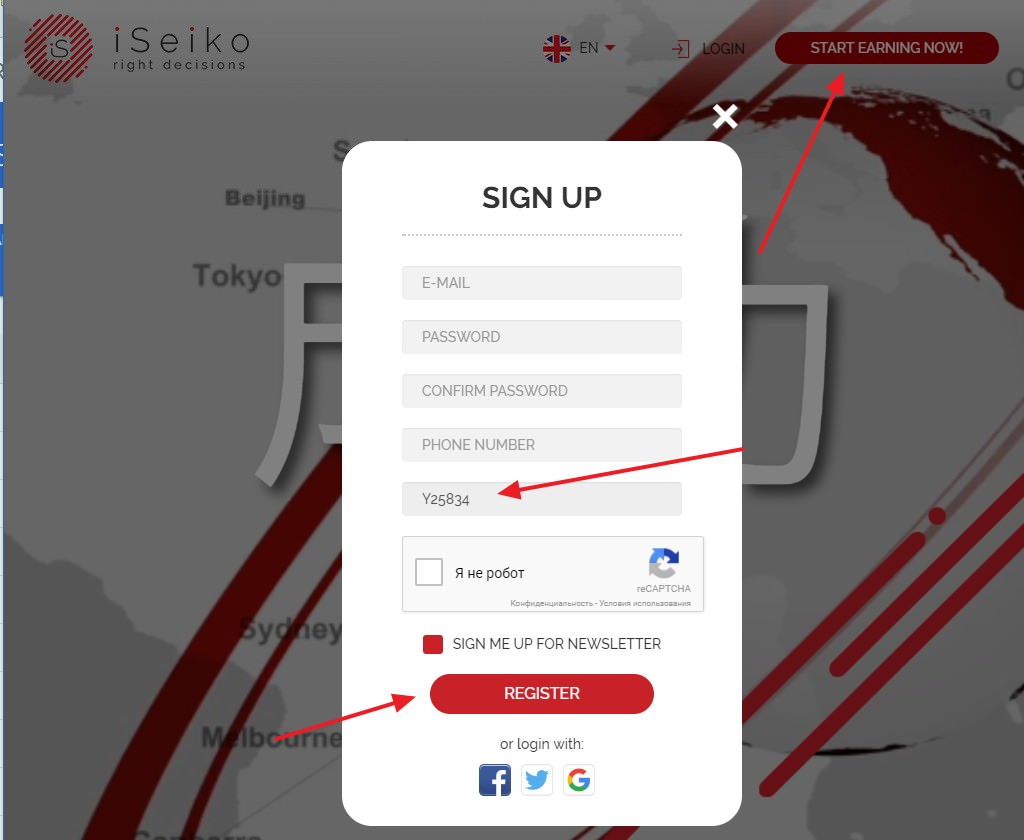 Регистрация в Iseiko 