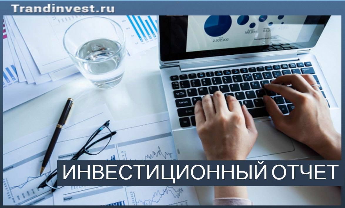 Проекты для инвестирования