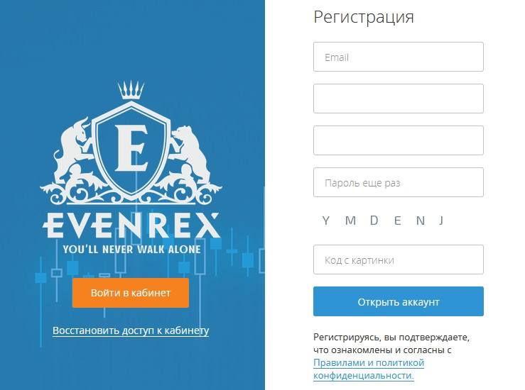 Evenrex регистрация